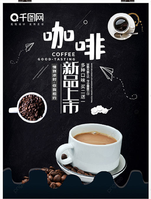 Banner chạy quảng cafe 2021 Banner chạy quảng cafe 2021